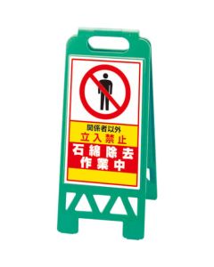 Floor Stands 1อัน