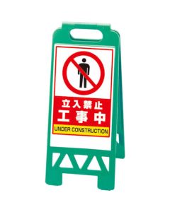 Floor Stands 1อัน