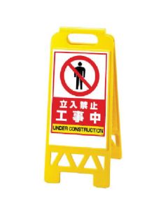 Floor Stands 1อัน