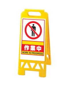 Floor Stand