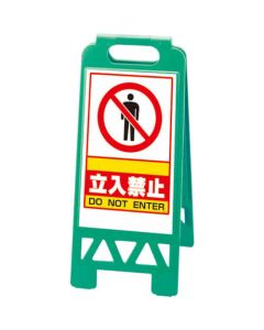 Floor Stands 1อัน