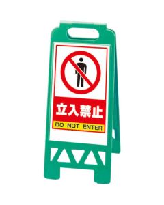 Floor Stands 1อัน