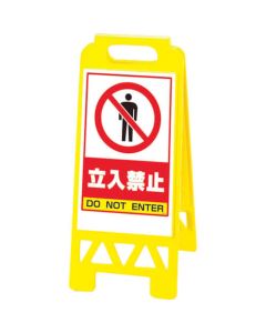 Floor Stand