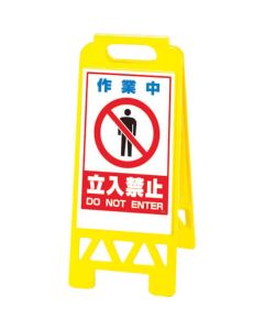 Floor Stand