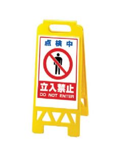 Floor Stands 1อัน