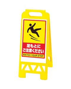 Floor Stand