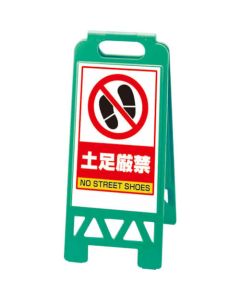 Floor Stands 1อัน