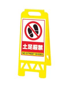 Floor Stand