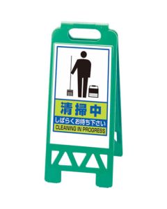 Floor Stands 1อัน