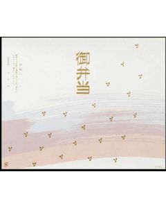 Wrapping Paper ชุดละ 100 แผ่น