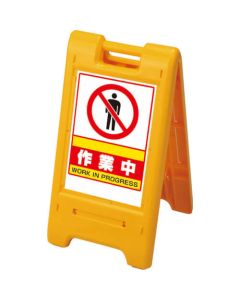 Floor Stand 1อัน