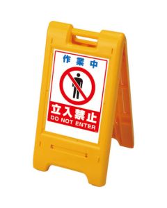 Floor Stand 1อัน