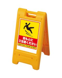 Floor Stand 1อัน
