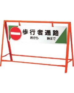 สิ่งกีดขวางการจราจรทางเดินเท้า 800 x 1200