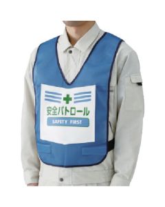 เสื้อกั๊กเซฟตี้พร้อมจอแสดง (สีน้ำเงิน) ตาข่ายไนลอน