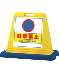 Box Sign