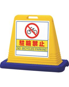 Box Sign 1อัน