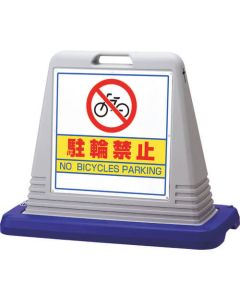 Box Sign 1อัน