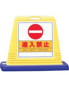 Box Sign