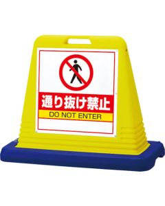 Box Sign 1อัน