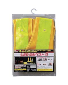 เสื้อกั๊กสะท้อนแสง LED สีเหลือง x แคปซูลสูงสีเหลืองพร้อมแบตเตอรี่