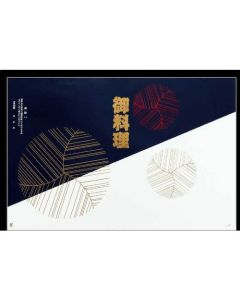 Wrapping Paper ชุดละ 100 แผ่น