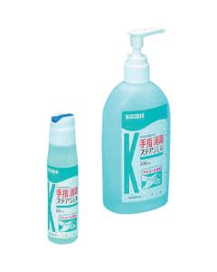 เจลทำความสะอาดมือ 60ml