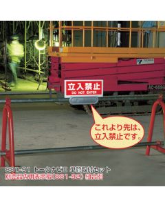 Talk Navi (R2)