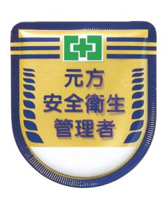 Function Emblem