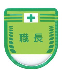 Function Emblem
