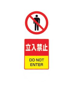 Sign Stand Sign CuteⅡ