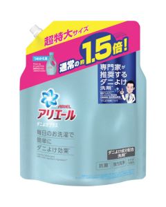 Ariel Lquid Laundry Detergent  เส้นละ 1 เส้น