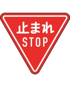Yard Sign 1แผ่น