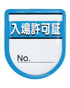 Function Emblem