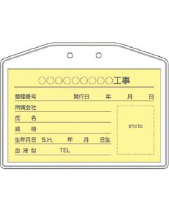 894-C 1อัน