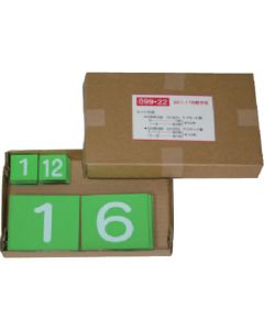 เฉพาะเบอร์ 867-17 ทำจากแม่เหล็กยาง