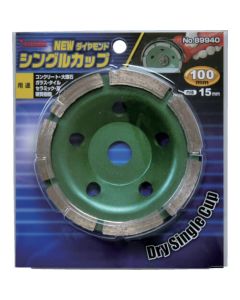 Diamond Dry Cup S-type 1อัน