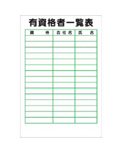 89-AS 1อัน