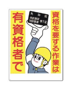 89-B 1แผ่น