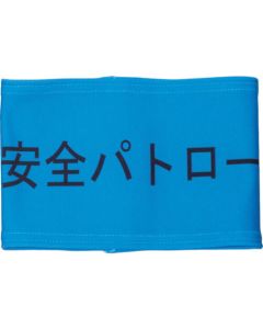 Stretch Arm Band