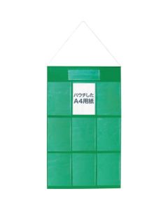 โปสเตอร์แบนเนอร์ A4-L9