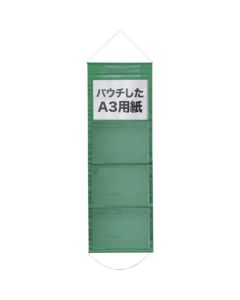 Bulletin banner A3-S4 1แผ่น