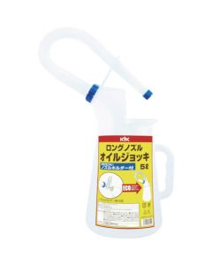Oil Mug