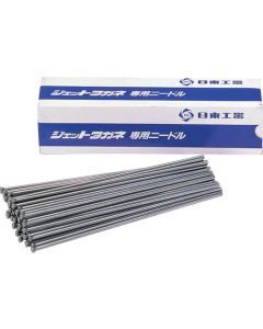 Needle for Jet Chisel