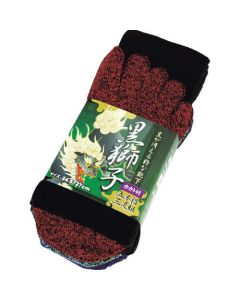 Working Socks