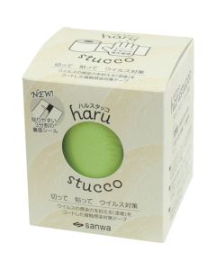 Contact Infection Control Tape