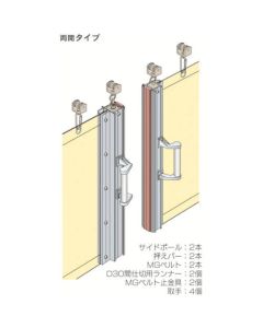 Partition Pole Set 1ชุด