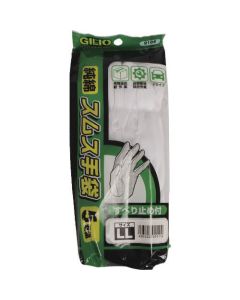 SmoothGloves ชุดละ 5ชุด