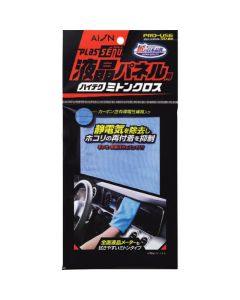 Mitten microfiber cloth for LCD panels 50อัน