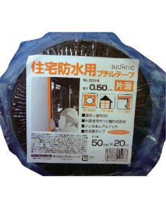 Single Faced Super Butyl Tape 16อัน